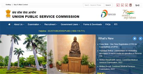 upcsconline|UPCSCONLINE.